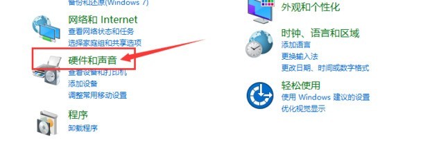 win10耳机没有声音怎么设置_win10耳机没有声音调整方法