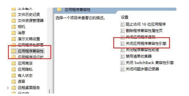 win11系统经常无故跳回桌面最有效的几种解决方法