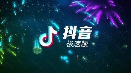 抖音极速版怎么拍摄年度影集 抖音极速版年度影集拍摄方法讲解