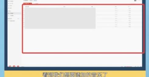 网易云音乐怎么导入本地歌曲 网易云音乐导入本地歌曲方法