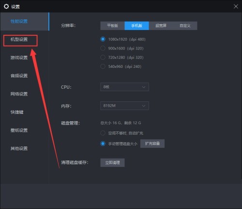 雷电模拟器怎么更改IMEI编码_雷电模拟器更改IMEI编码教程