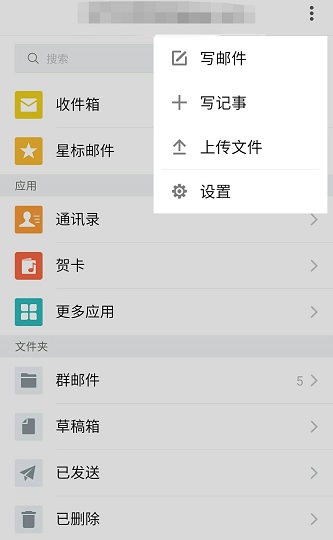 qq邮箱怎么用 qq邮箱使用方法