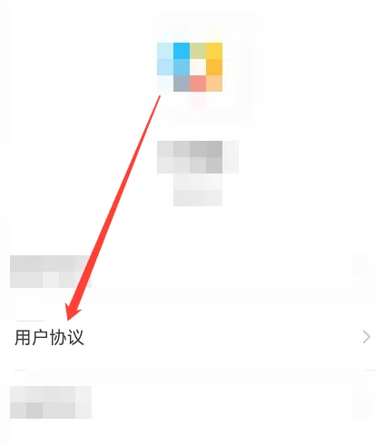 交易猫app用户协议在哪查看