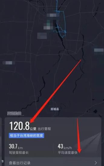 高德地图怎么查询以前的导航记录 高德地图以前的导航记录查询方法