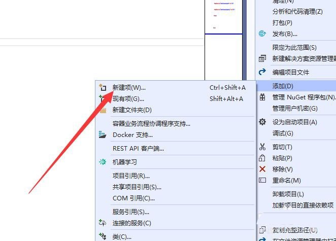 visualstudio怎么新建JSON文件_vs创建JSON的方法