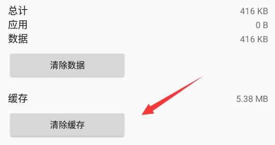 雷电模拟器游戏中心一直加载怎么办 雷电模拟器游戏中心一直加载的解决方法