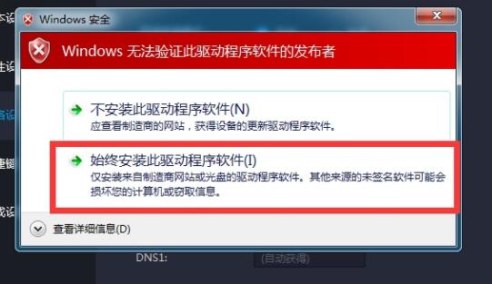 雷电模拟器游戏中心一直加载怎么办 雷电模拟器游戏中心一直加载的解决方法