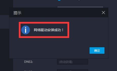 雷电模拟器游戏中心一直加载怎么办 雷电模拟器游戏中心一直加载的解决方法