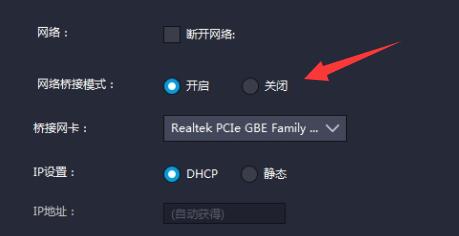 雷电模拟器游戏中心一直加载怎么办 雷电模拟器游戏中心一直加载的解决方法