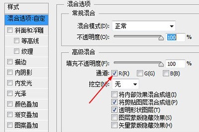 故障风PS制作步骤_滤镜效果搞定