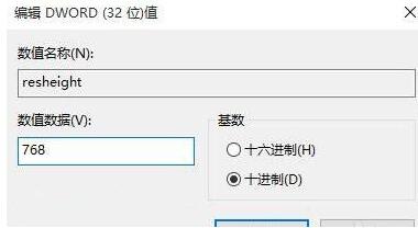 WIN10玩游戏两边黑屏的解决技巧