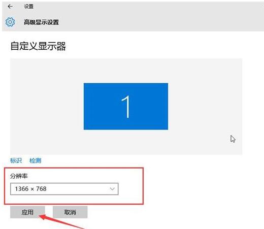 WIN10玩游戏两边黑屏的解决技巧