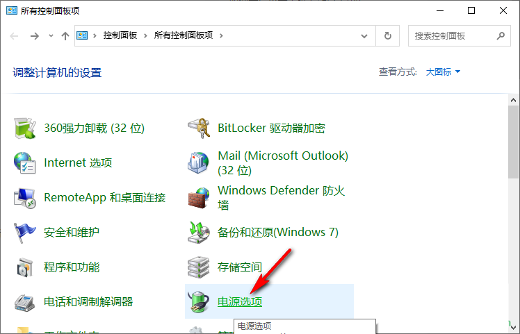 Win10玩游戏CPU自动降频怎么办 Win10电脑玩游戏CPU自动降频解决方法