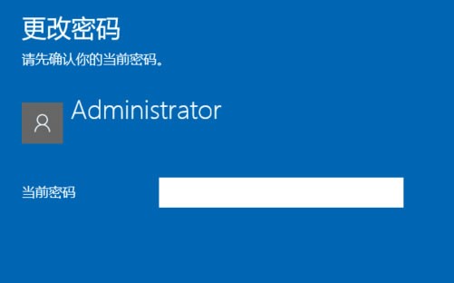 win10怎样删除开机密码 Win10删除开机密码详细方法