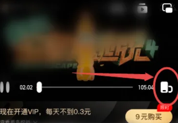 芒果tv设置弹幕显示区域怎么操作 芒果tv设置弹幕显示区域步骤一览