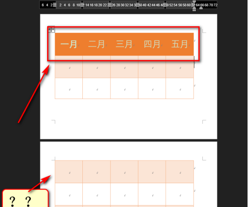 你知道word表格重复标题行怎么设置吗