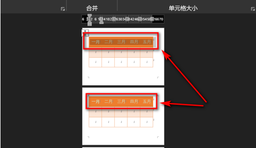 你知道word表格重复标题行怎么设置吗