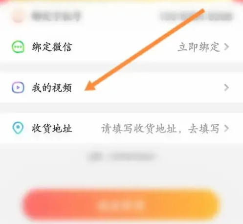 儿歌点点怎么上传视频 上传视频的操作方法