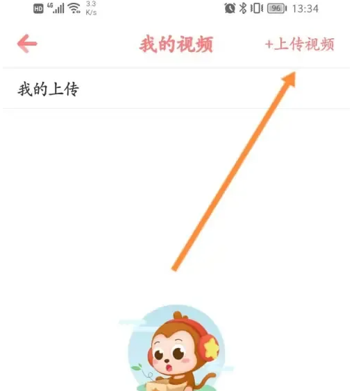 儿歌点点怎么上传视频 上传视频的操作方法