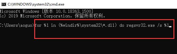 win11系统提示无法打开此安装程序包怎么解决？详情