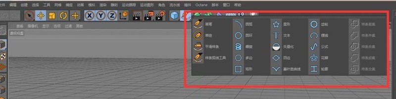 C4D扫描怎么使用 C4D扫描使用操作详解