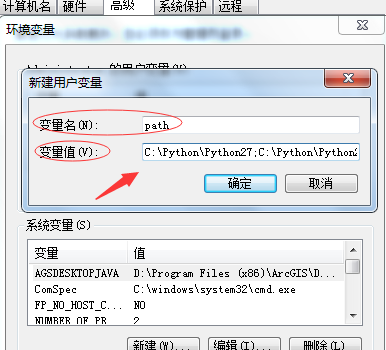 Python怎么设置环境变量 Python设置环境变量的方法