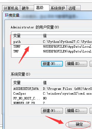 Python怎么设置环境变量 Python设置环境变量的方法