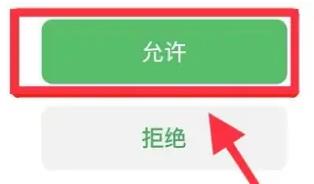 抖音为什么不能微信支付 不能微信支付的操作方法