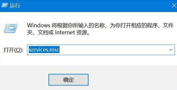 解决WmiProviderHost占用CPU过高的问题——Win10中WMI影响CPU利用率解决办法