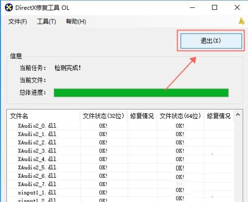 win10系统提示找不到MSVCR120.dll系统错误怎么解决 win10教程