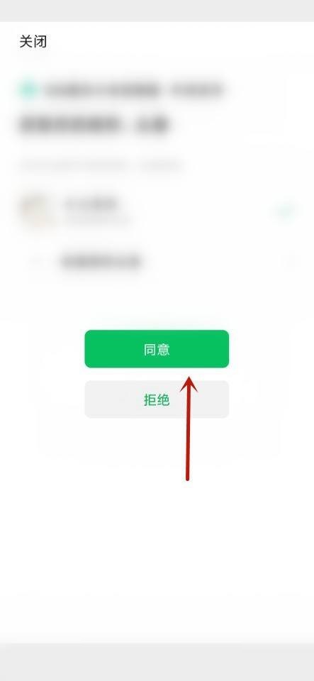 QQ音乐怎么迁移音乐资产 QQ音乐迁移音乐资产教程