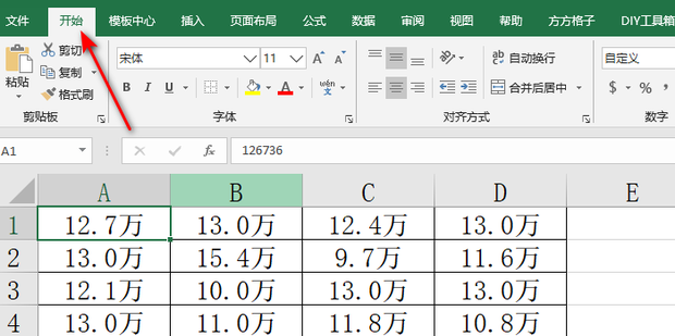 Excel工具栏隐藏了怎样弄出来 excel取消工具栏隐藏方法