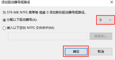 Win11系统仅C盘无D盘？手把手教你添加D盘分区