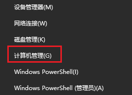 添加第二个硬盘分区到Win11系统：详细指南