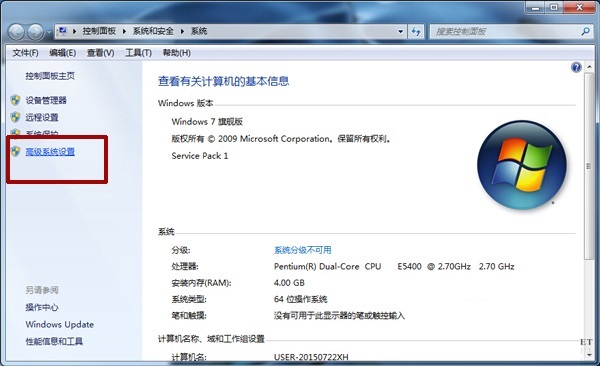 win7系统关机后自动重启怎么办？win7关机立马自动重启解决方法