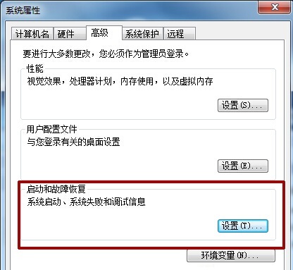 win7系统关机后自动重启怎么办？win7关机立马自动重启解决方法