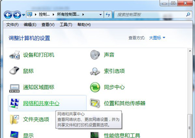 win7系统关机后自动重启怎么办？win7关机立马自动重启解决方法