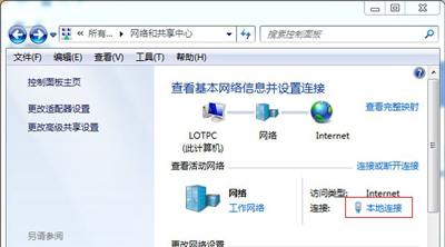 win7系统关机后自动重启怎么办？win7关机立马自动重启解决方法