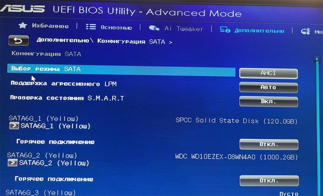 win10电脑一直进入bios