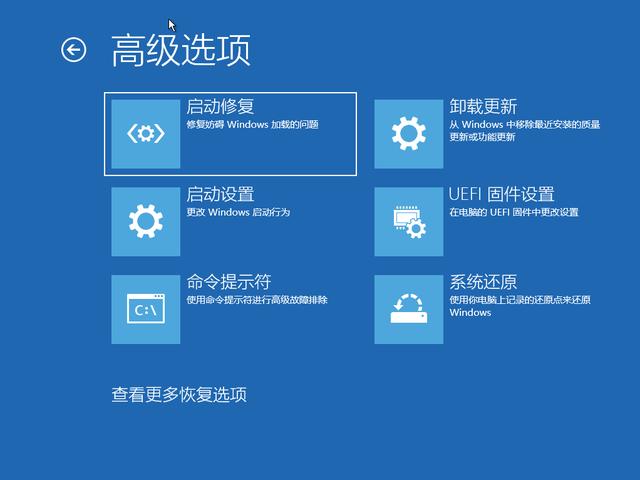 win10电脑一直进入bios