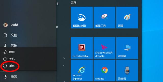 win10电脑一直进入bios