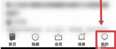 知乎识别不友善私信方法步骤 知乎怎么识别不友善私信