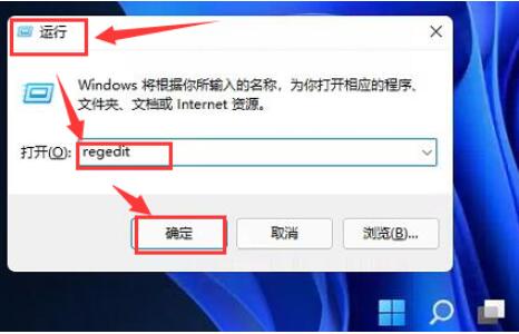 Windows11任务栏怎么设置_Windows11更改任务栏位置步骤一览