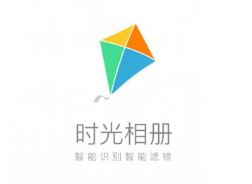 时光相册怎么收费 收费操作方法