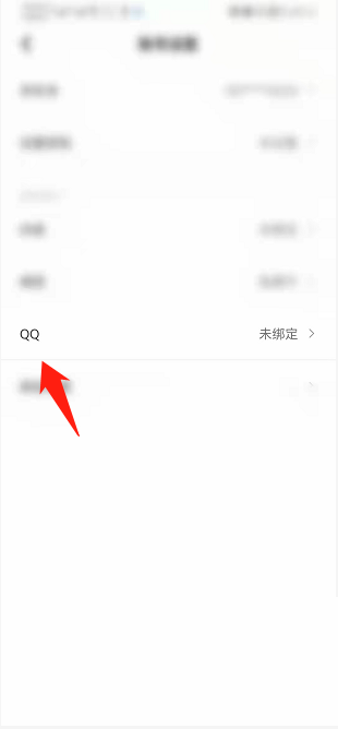 住小帮怎么绑定QQ 住小帮绑定QQ教程