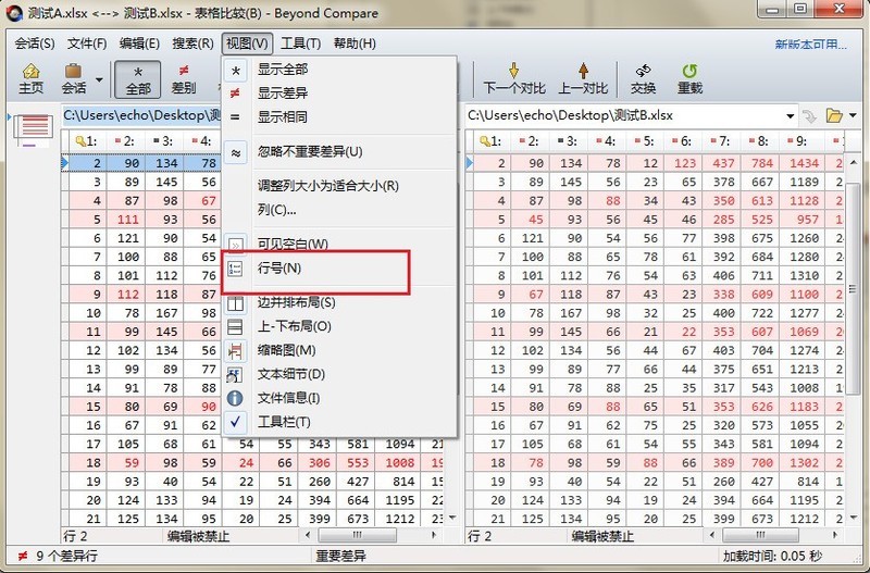 Beyond Compare比较表格数据显示行号的方法