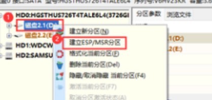 分区工具diskgenius怎么建立esp分区 分区工具diskgenius建立esp分区的方法