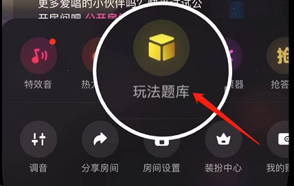 网易云音乐怎么开启耳返模式 网易云音乐开启耳返模式方法