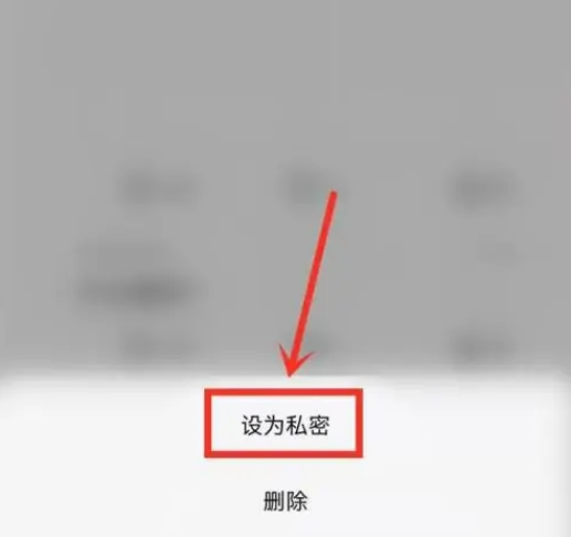 百度贴吧怎么不让别人看到我的帖子 百度贴吧隐藏贴子教程一览