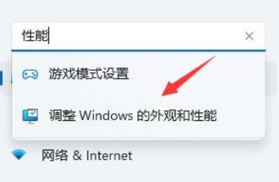 AMD CAD升级win11以后电脑卡顿怎么解决_AMD CAD升级win11以后电脑卡顿解决方法